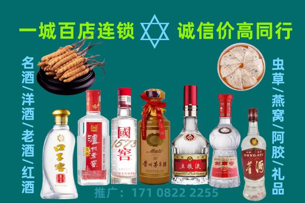 七台河上门回收名酒酒瓶