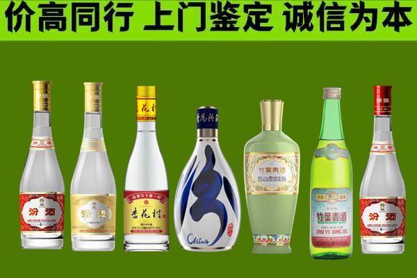 七台河回收汾酒怎么报价